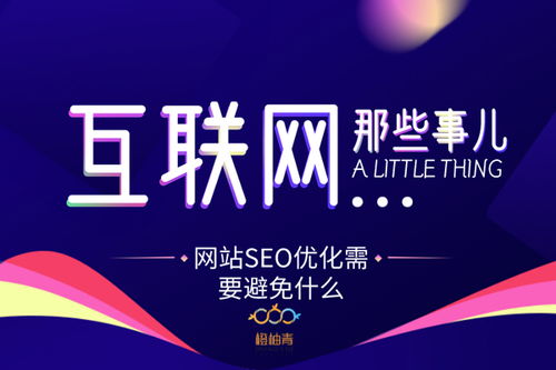 區(qū)塊鏈技術賦能江北建材行業(yè)網站推廣 構建數字化信任與口碑新生態(tài)