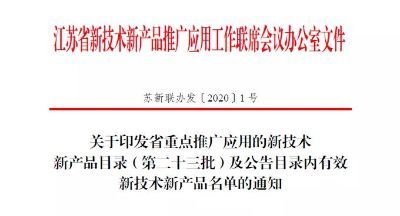 遠東電纜 以新產品與新技術為引擎，引領線纜行業邁向智能化與綠色化