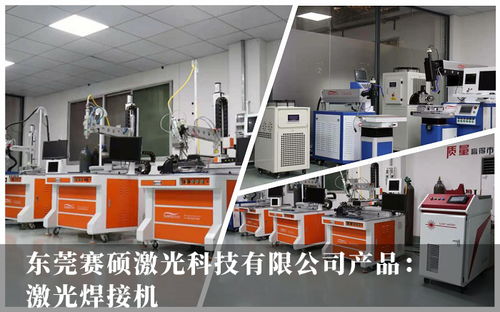 賽碩激光科技李經理巧用網絡推廣，接百萬訂單助公司年營業額破2000萬