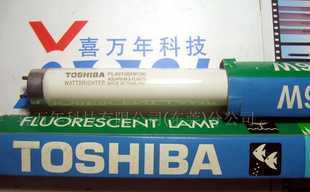 東芝FL20S.BRF魚缸專用光管 為你的水族世界注入生機(jī)