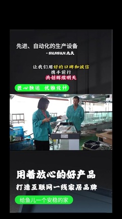 SUNSUN 01魚缸 精致水景與智能科技的完美融合