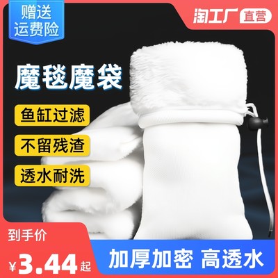 漂浮水中的森林 探秘時(shí)下最流行的生態(tài)魚缸